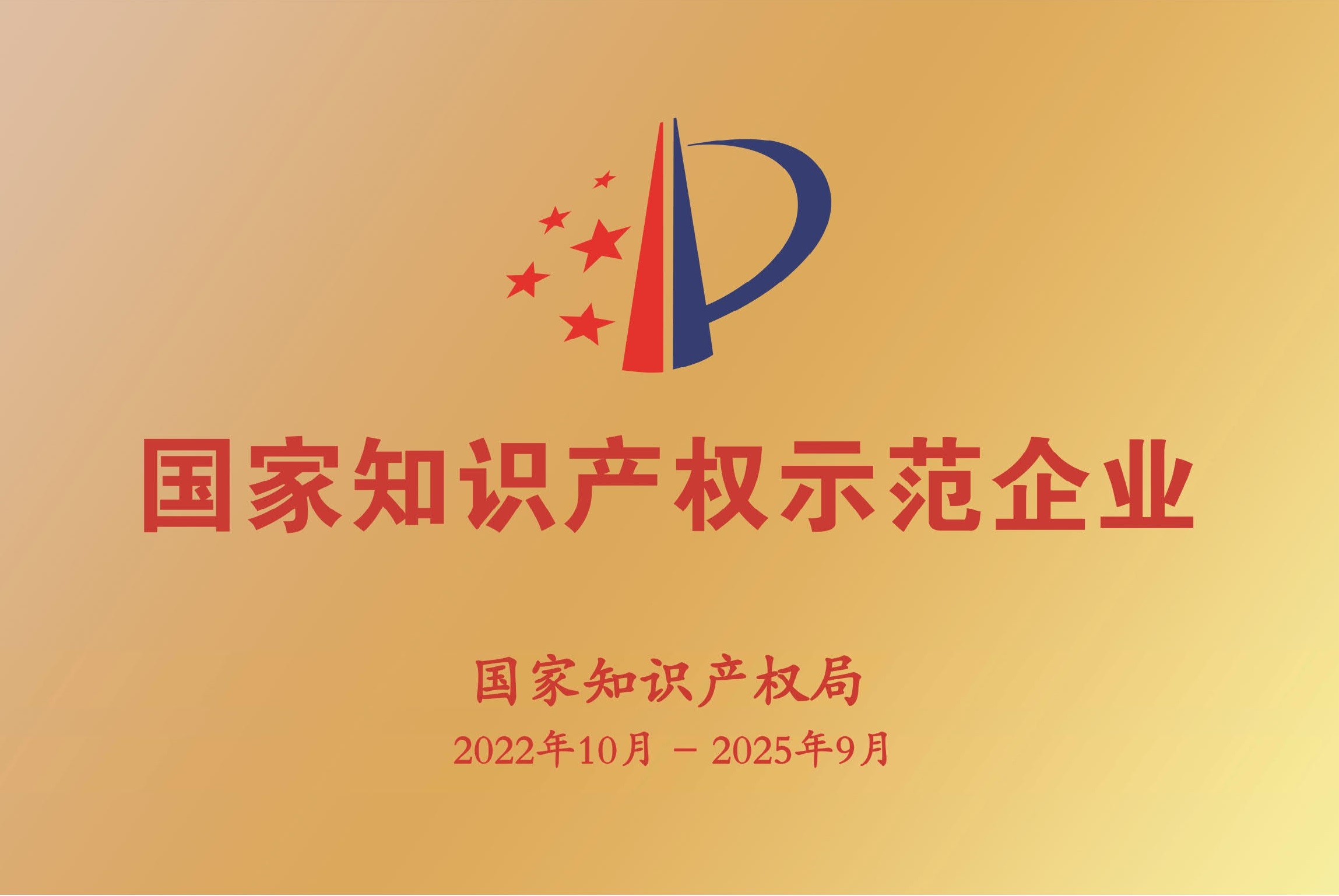 ����֪�R�a(ch��n)��(qu��n)ʾ����I(y��)